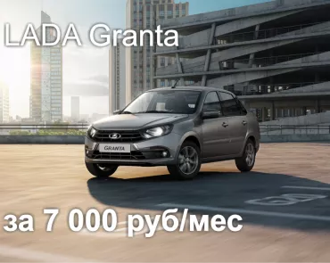 ежемесячный платеж 7000 руб/месяц.