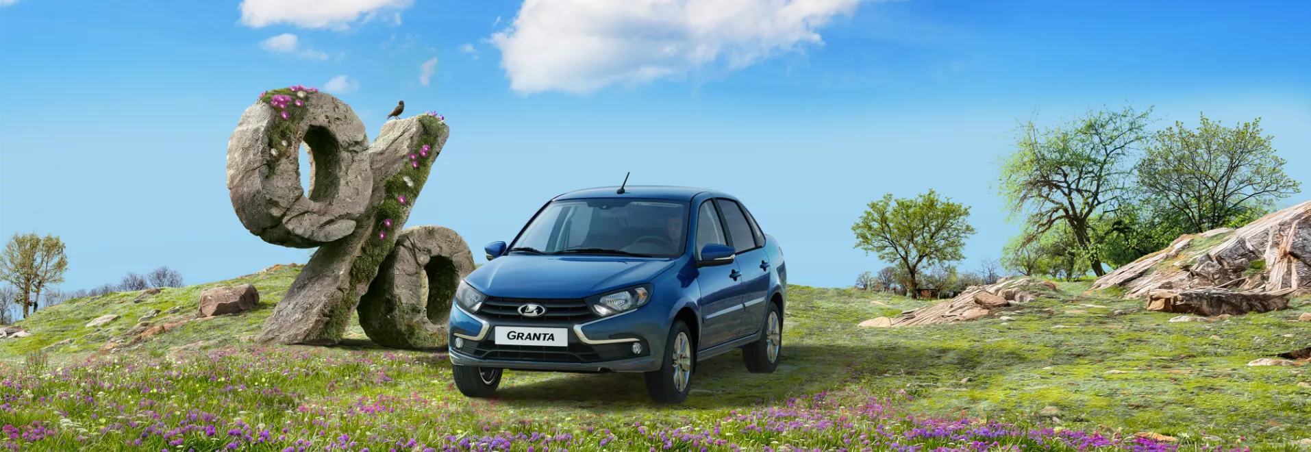 LADA GRANTA  выгода -428 800 Р